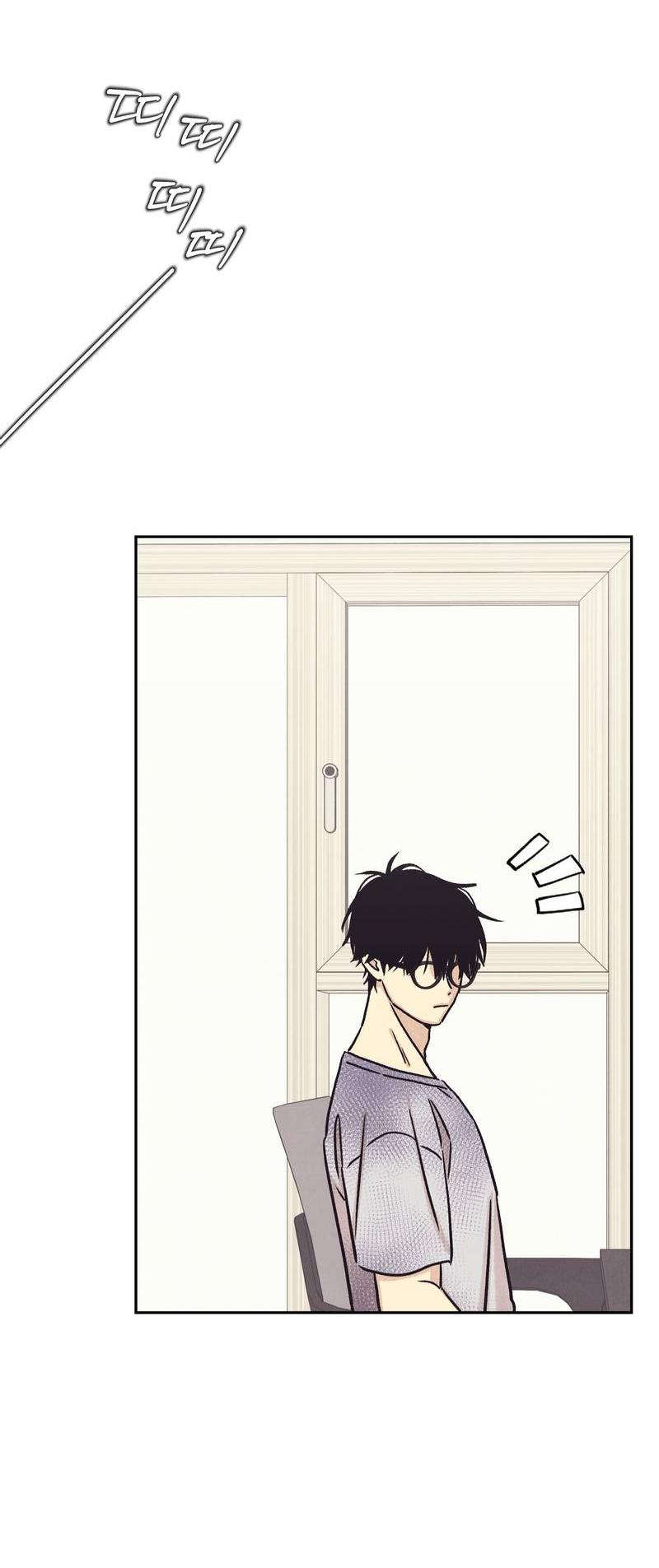 Манга Операция Марео - Глава 29 Страница 38