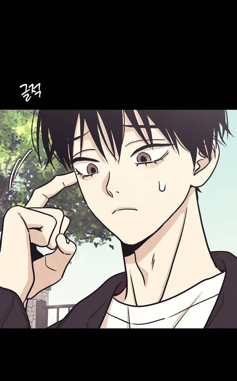 Манга Операция Марео - Глава 30 Страница 7