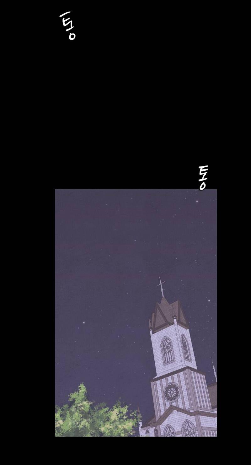 Манга Операция Марео - Глава 30 Страница 35