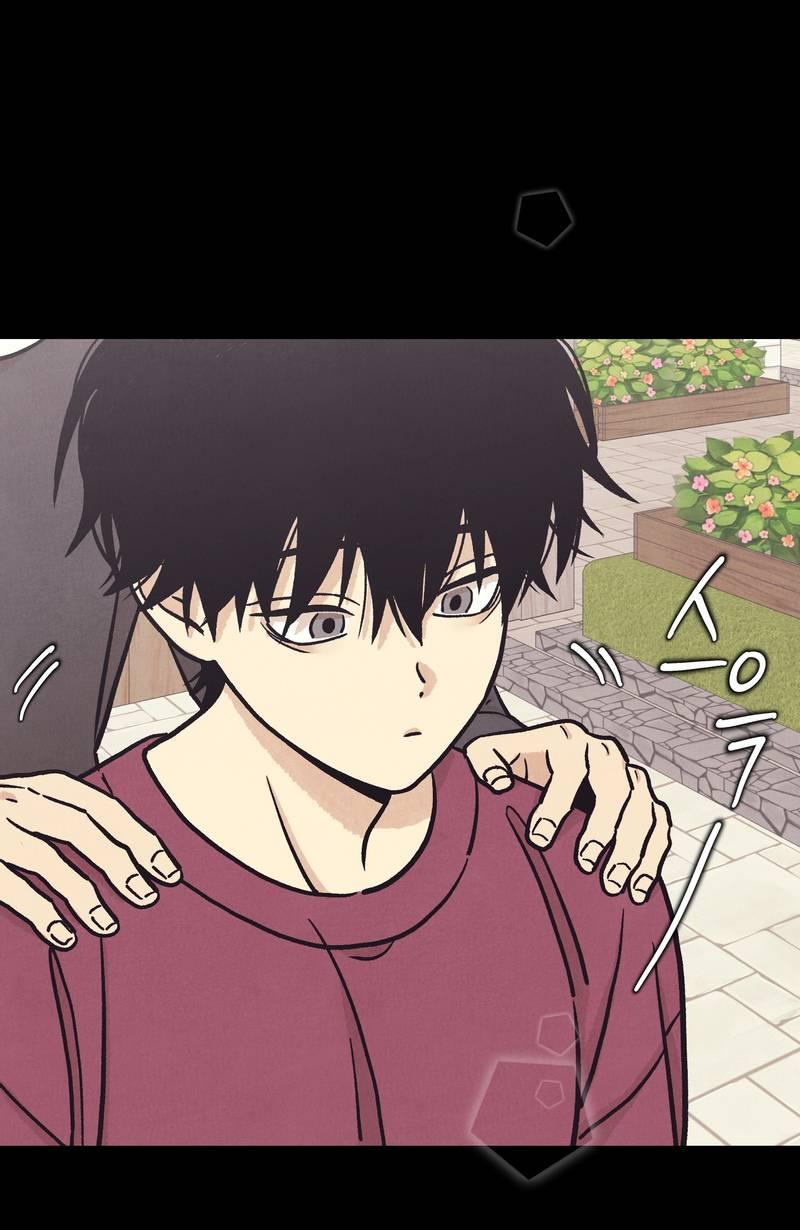 Манга Операция Марео - Глава 30 Страница 12