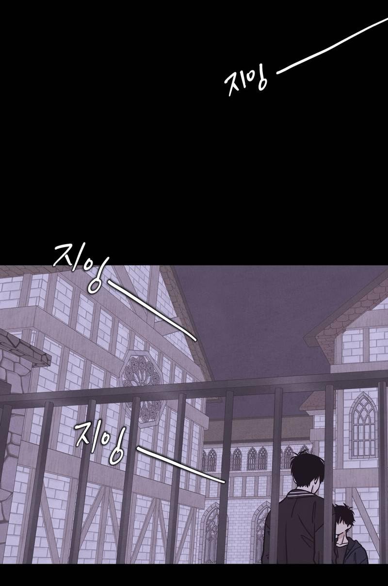 Манга Операция Марео - Глава 30 Страница 58