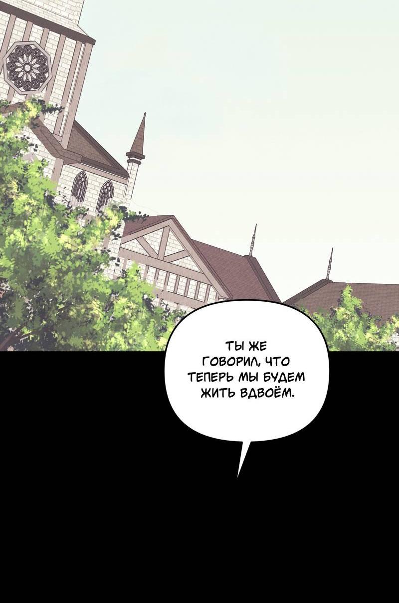 Манга Операция Марео - Глава 30 Страница 5