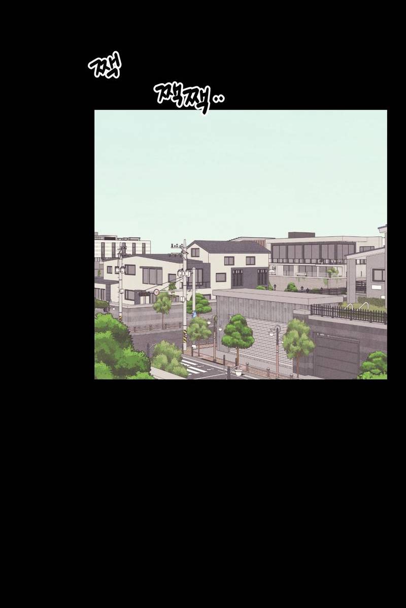 Манга Операция Марео - Глава 31 Страница 2