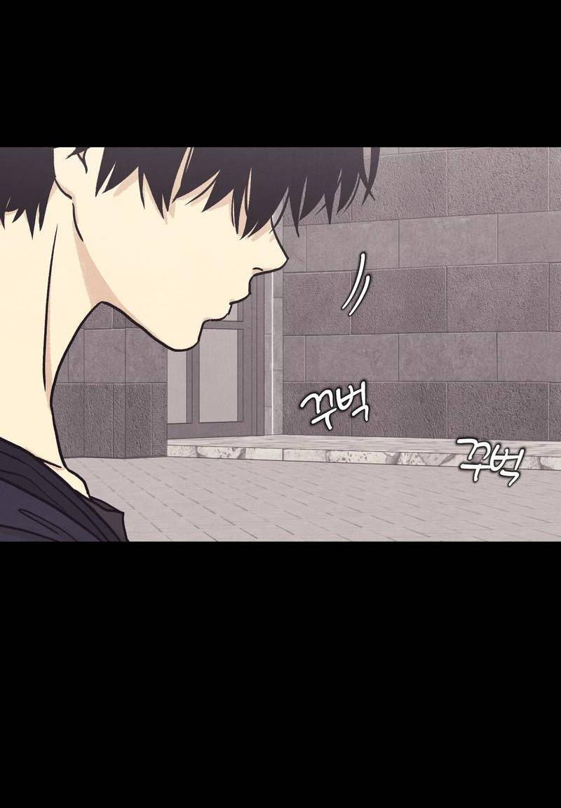 Манга Операция Марео - Глава 31 Страница 3