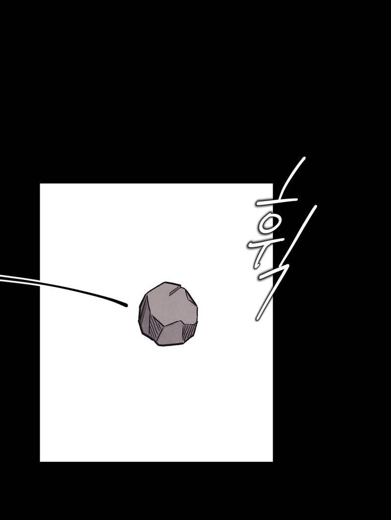 Манга Операция Марео - Глава 31 Страница 5