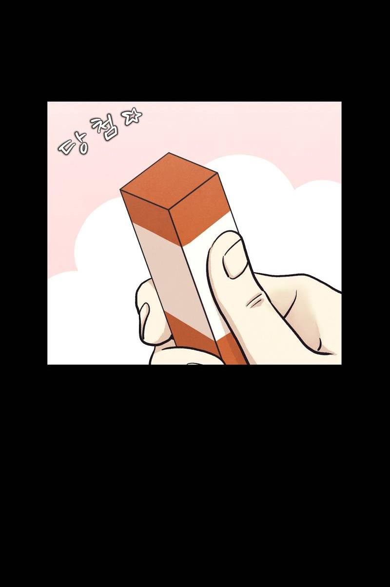 Манга Операция Марео - Глава 32 Страница 50