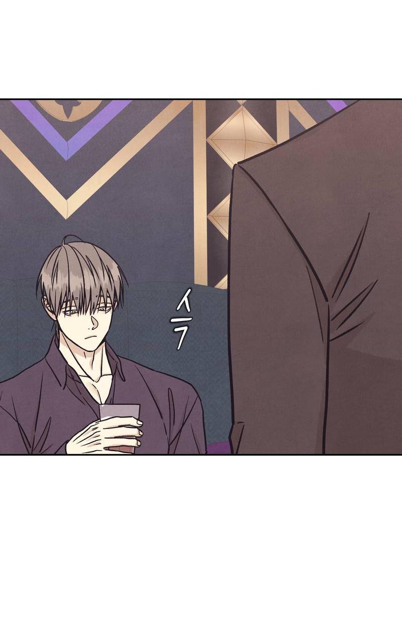 Манга Операция Марео - Глава 32 Страница 30