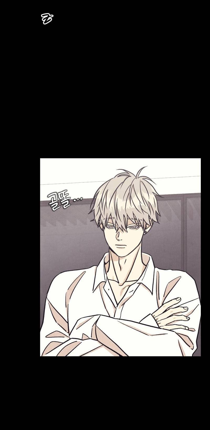 Манга Операция Марео - Глава 32 Страница 48