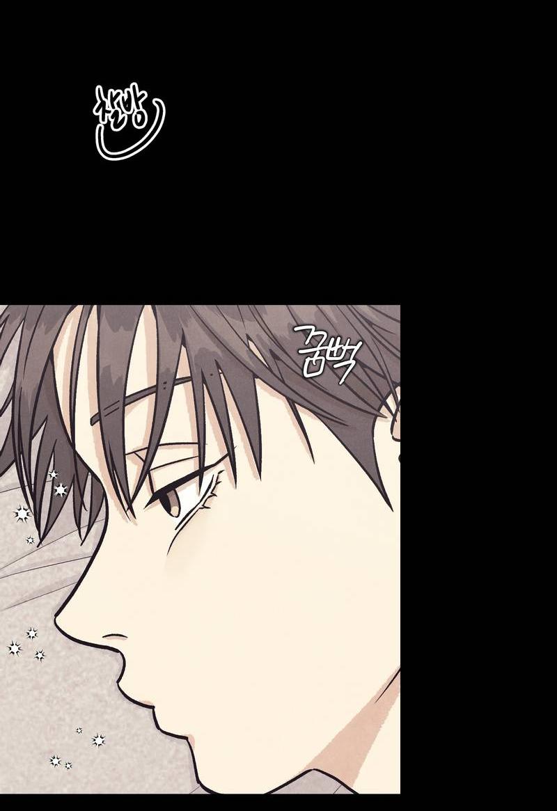 Манга Операция Марео - Глава 32 Страница 57