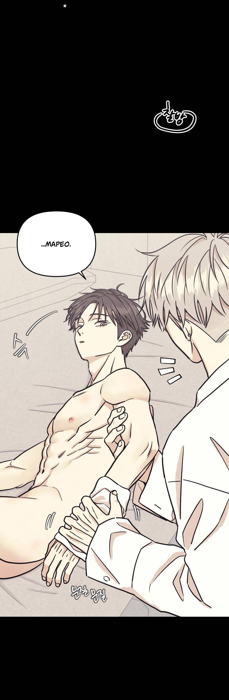 Манга Операция Марео - Глава 32 Страница 58