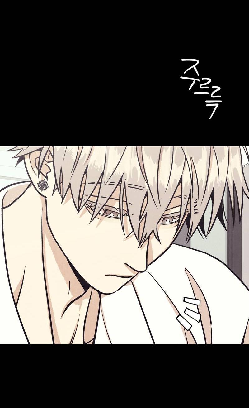 Манга Операция Марео - Глава 32 Страница 52