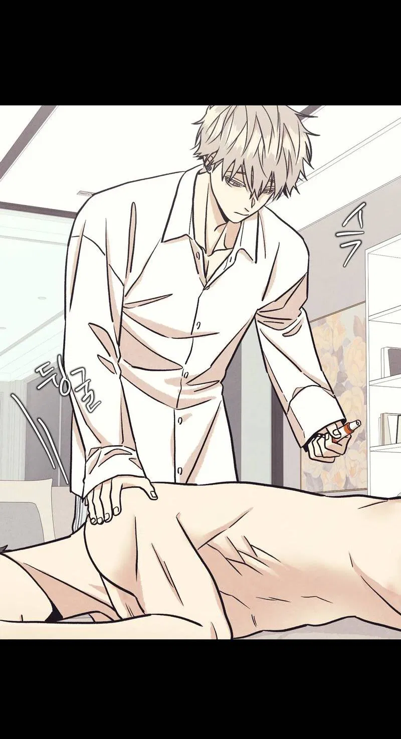 Манга Операция Марео - Глава 32 Страница 51