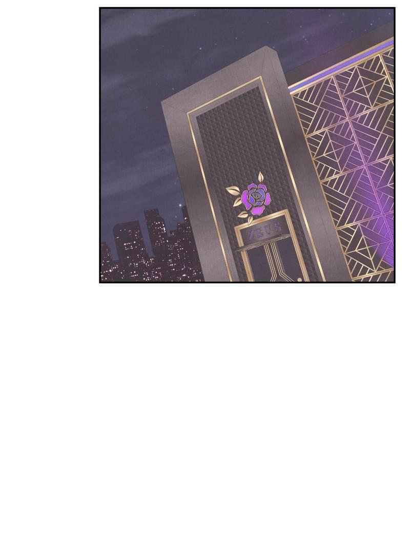 Манга Операция Марео - Глава 32 Страница 7