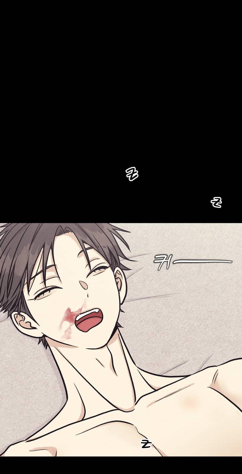 Манга Операция Марео - Глава 32 Страница 47