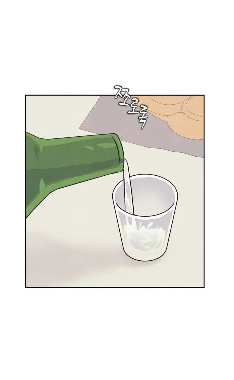 Манга Операция Марео - Глава 35 Страница 34