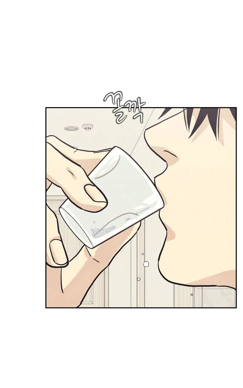 Манга Операция Марео - Глава 35 Страница 38