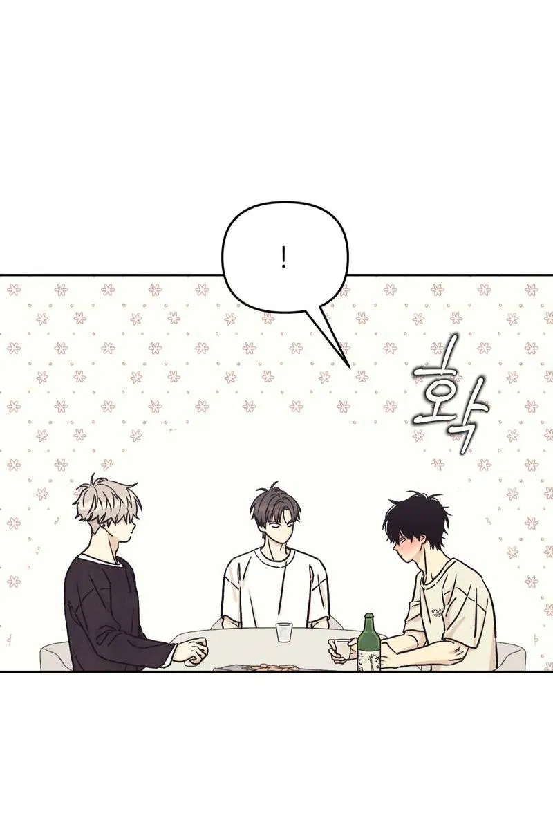 Манга Операция Марео - Глава 35 Страница 42