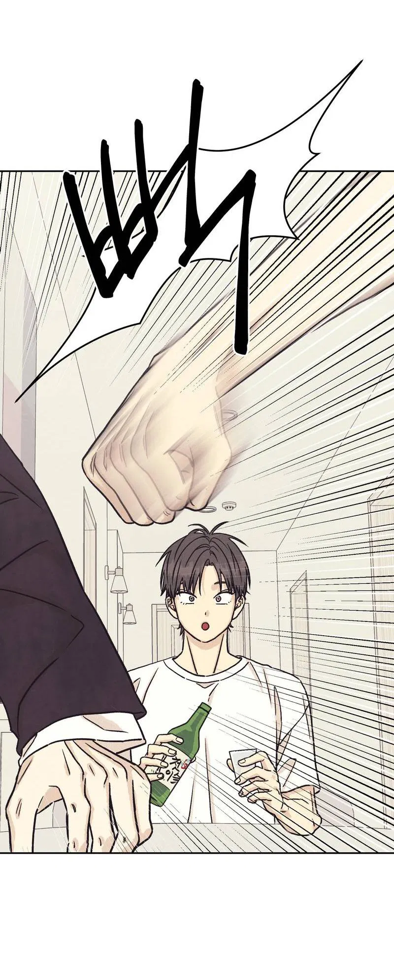 Манга Операция Марео - Глава 35 Страница 56