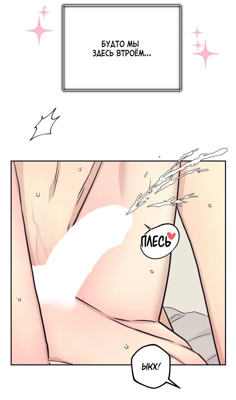 Манга Операция Марео - Глава 35 Страница 15