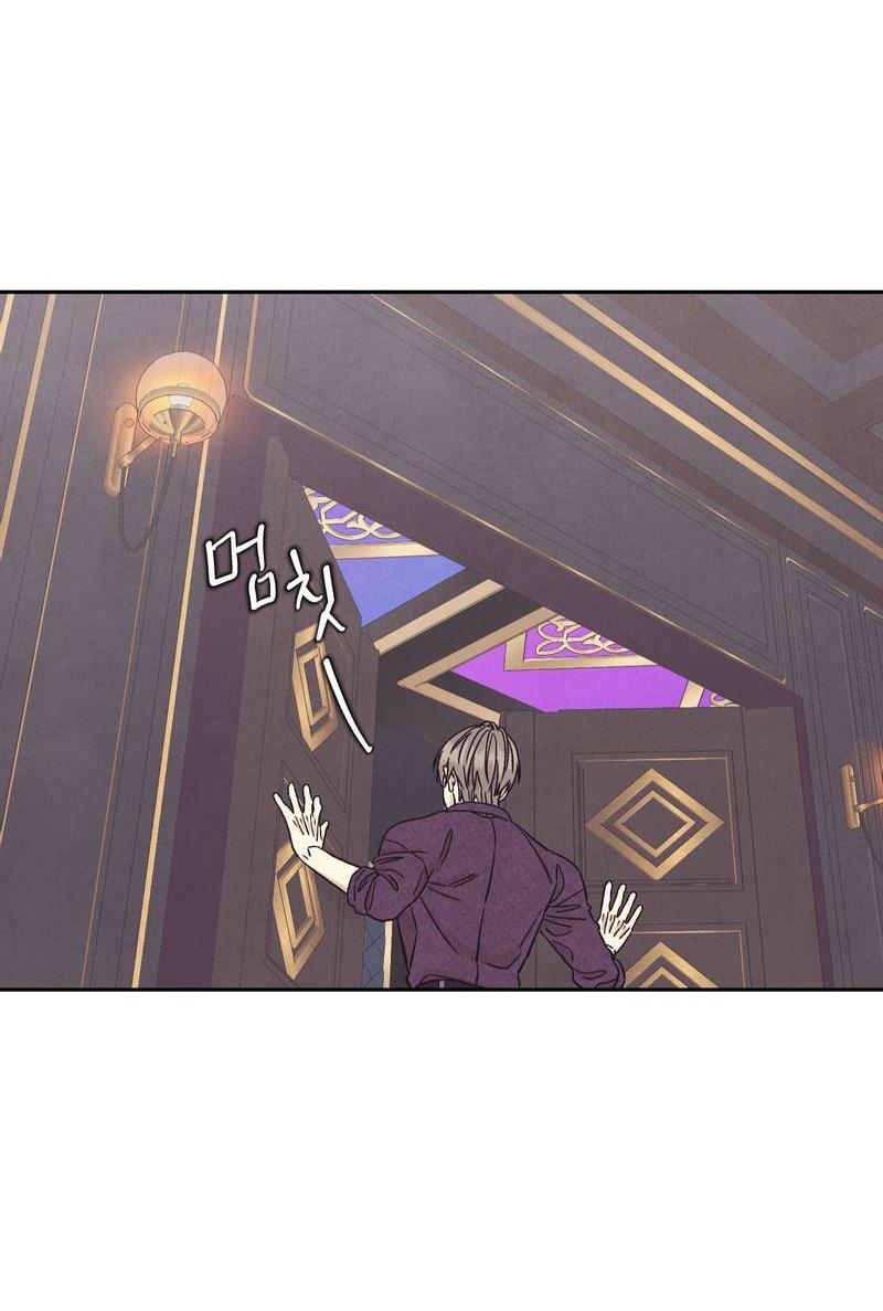 Манга Операция Марео - Глава 34 Страница 35