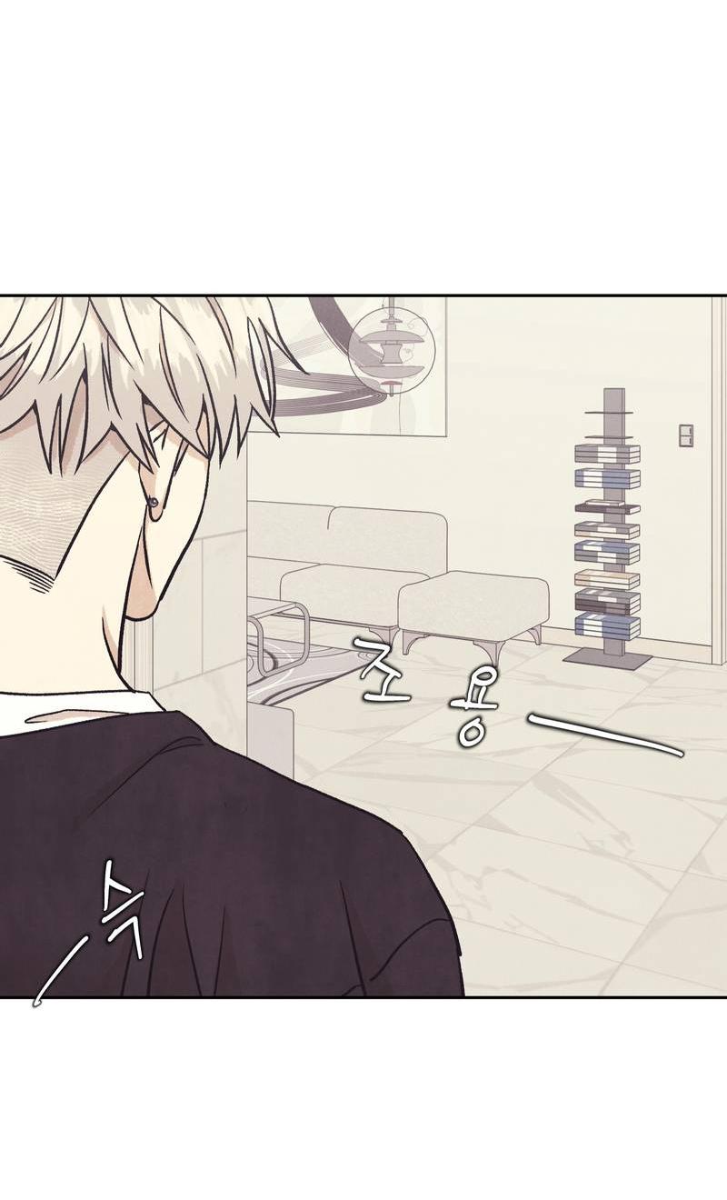 Манга Операция Марео - Глава 34 Страница 59