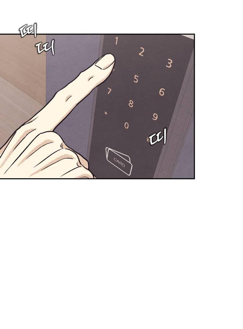 Манга Операция Марео - Глава 34 Страница 57