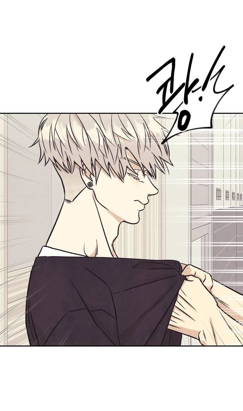 Манга Операция Марео - Глава 36 Страница 2