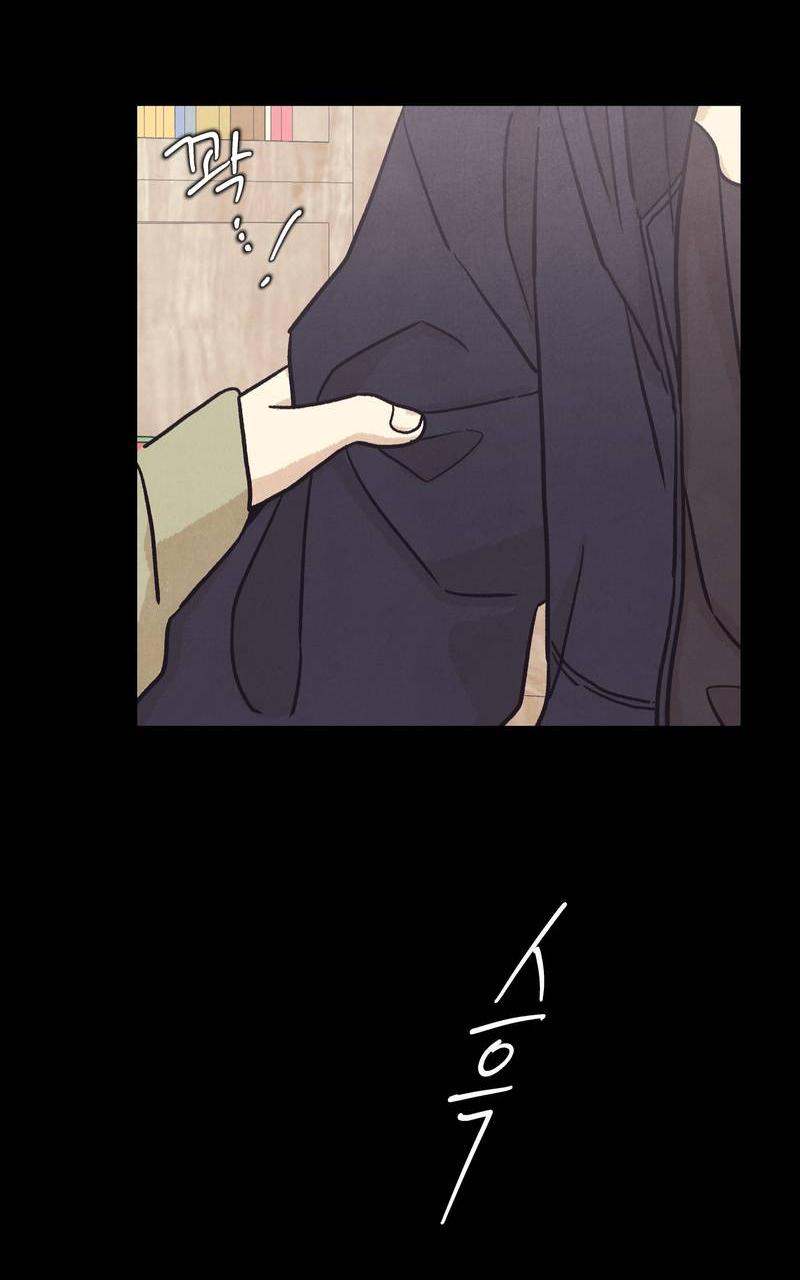 Манга Операция Марео - Глава 36 Страница 50