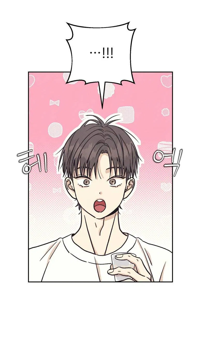 Манга Операция Марео - Глава 36 Страница 11