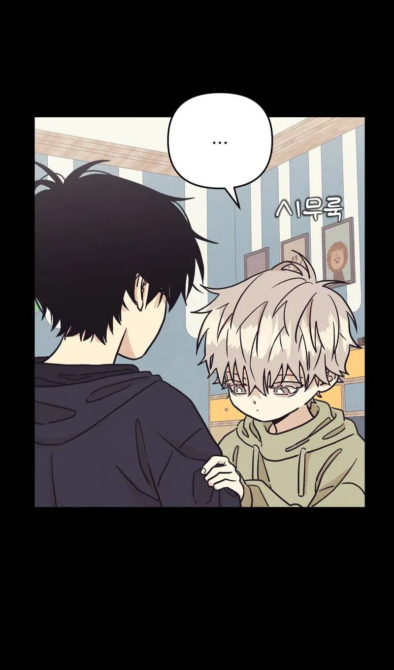 Манга Операция Марео - Глава 36 Страница 41