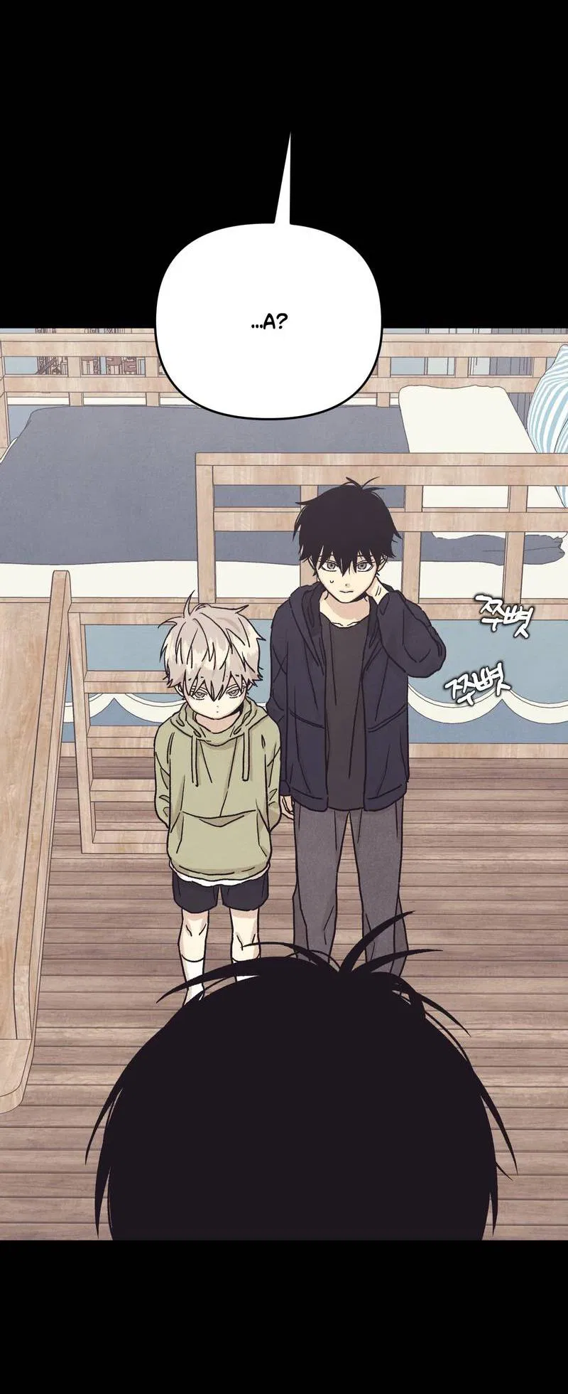 Манга Операция Марео - Глава 37 Страница 20