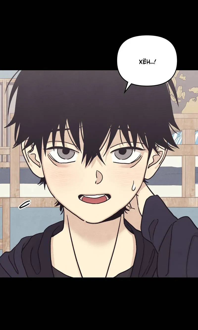 Манга Операция Марео - Глава 37 Страница 21