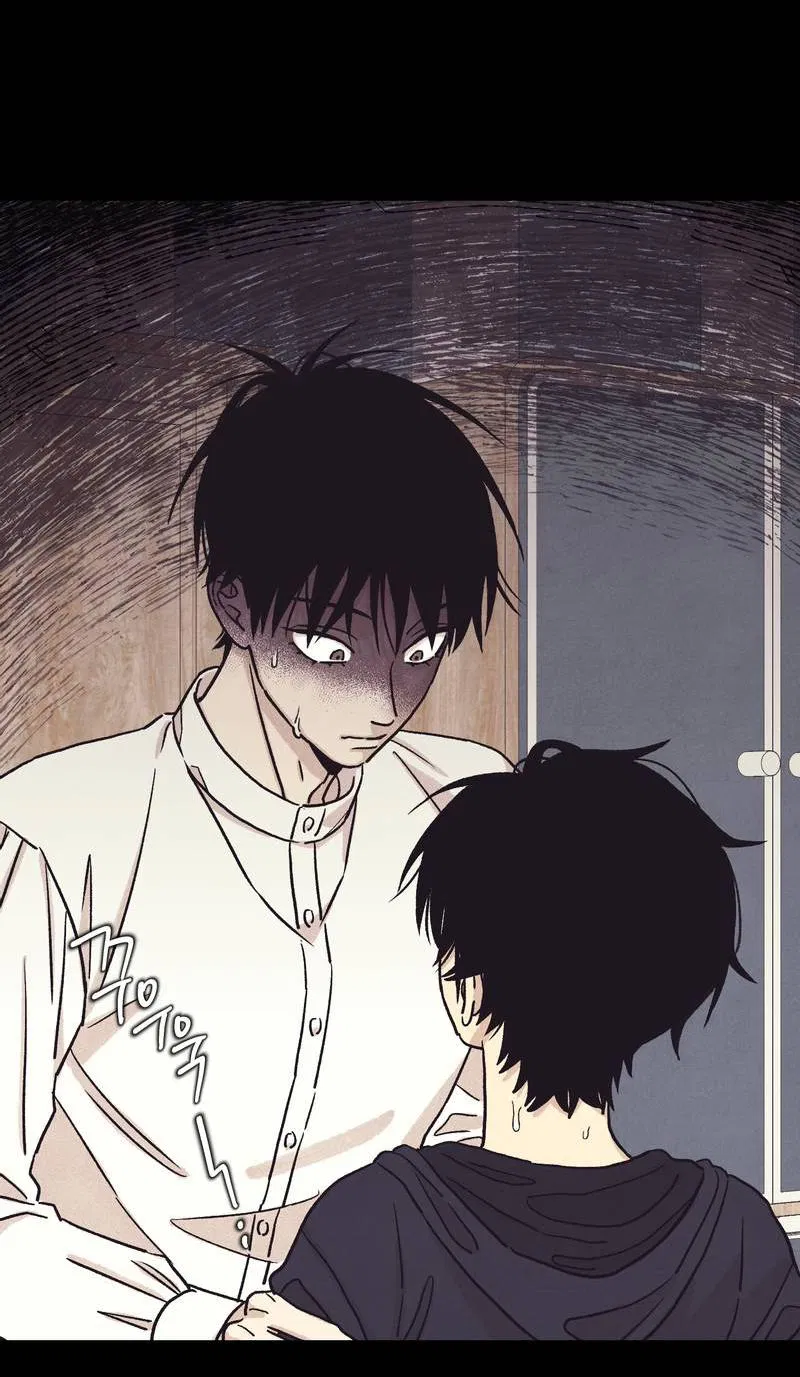 Манга Операция Марео - Глава 37 Страница 27