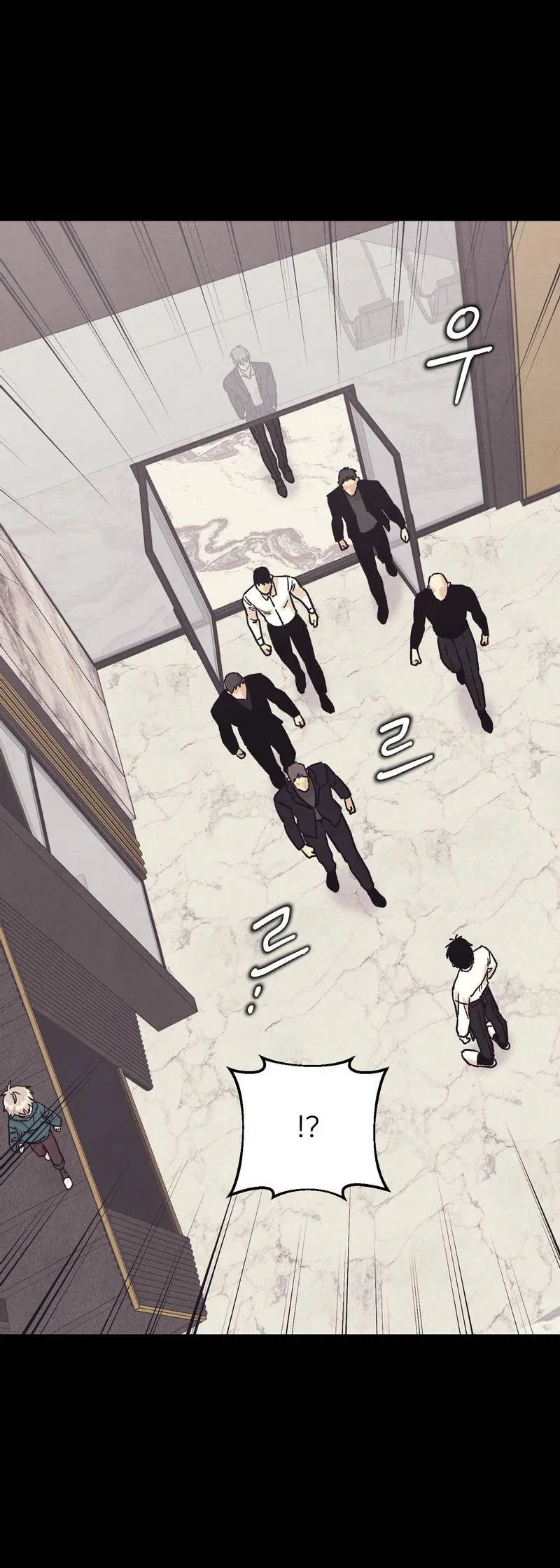 Манга Операция Марео - Глава 39 Страница 46