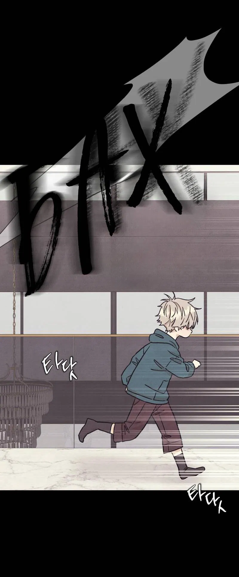 Манга Операция Марео - Глава 39 Страница 66