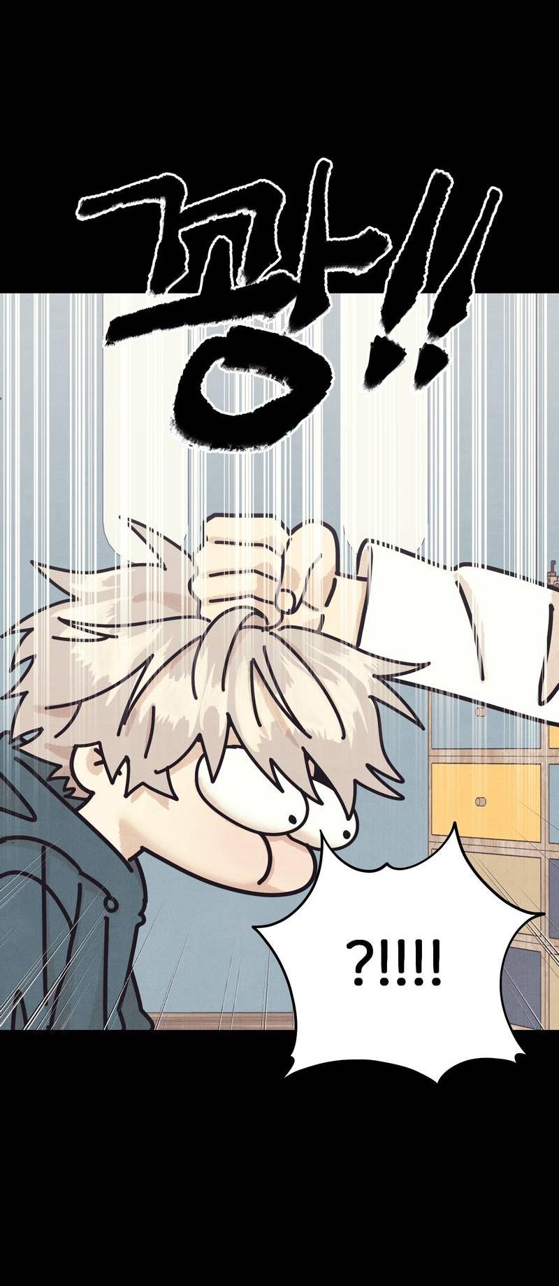 Манга Операция Марео - Глава 39 Страница 38