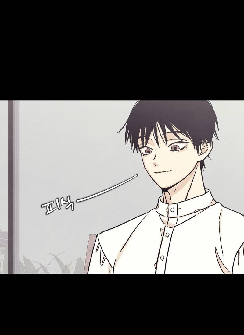 Манга Операция Марео - Глава 38 Страница 50