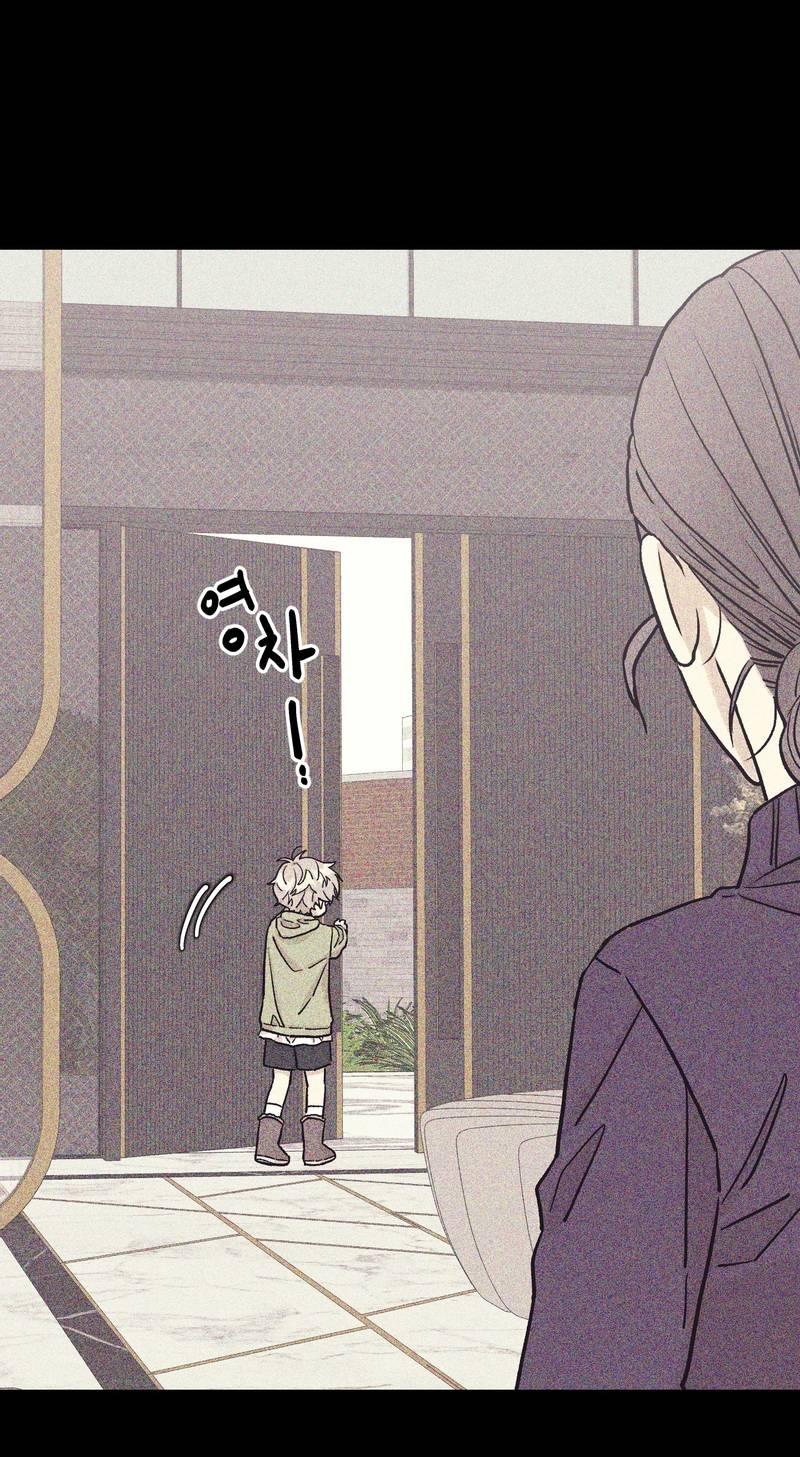 Манга Операция Марео - Глава 38 Страница 11