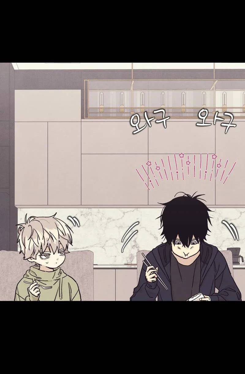 Манга Операция Марео - Глава 38 Страница 36