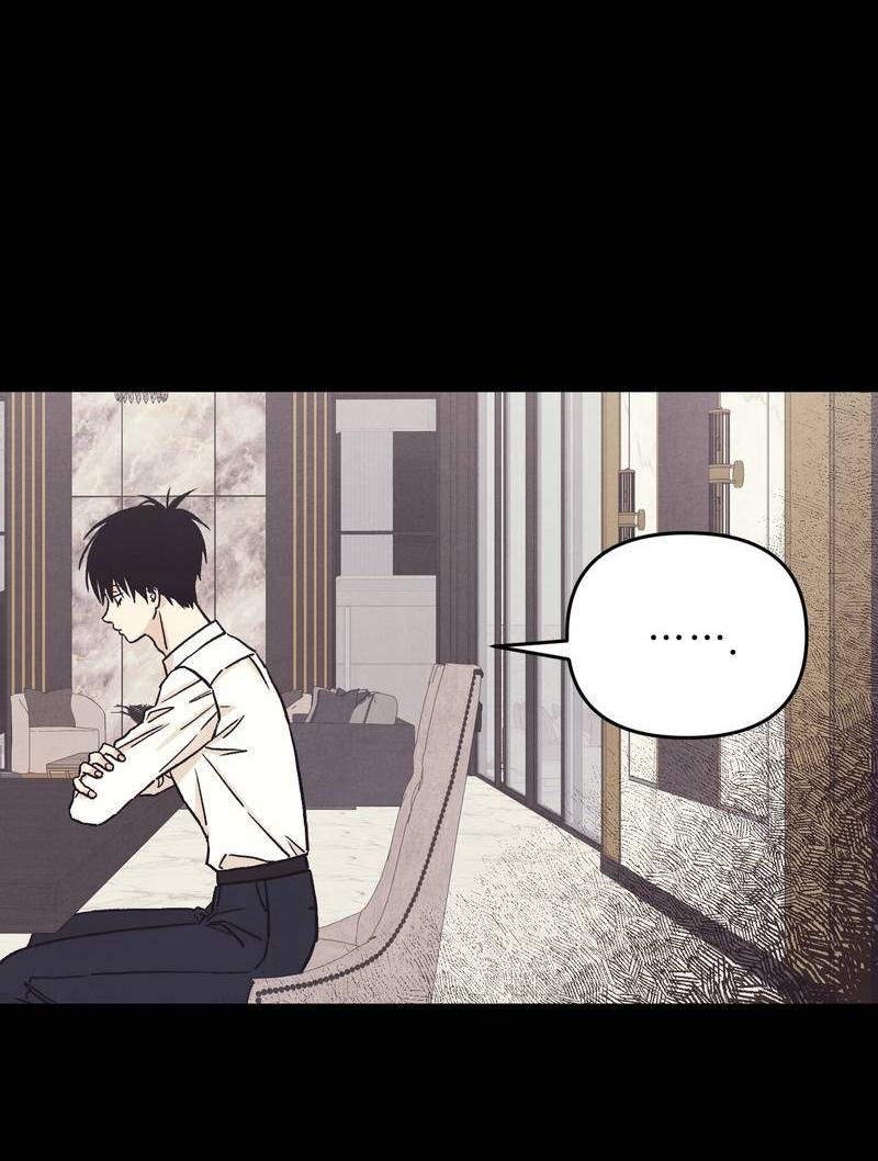 Манга Операция Марео - Глава 38 Страница 57