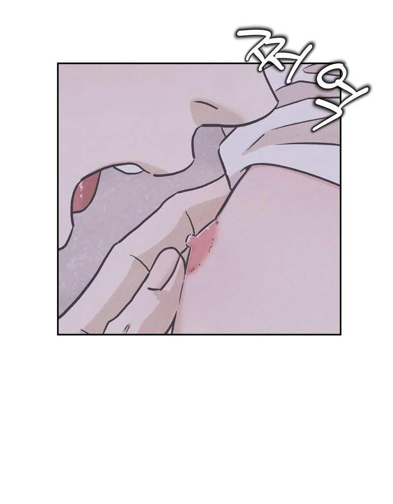 Манга Операция Марео - Глава 41 Страница 21