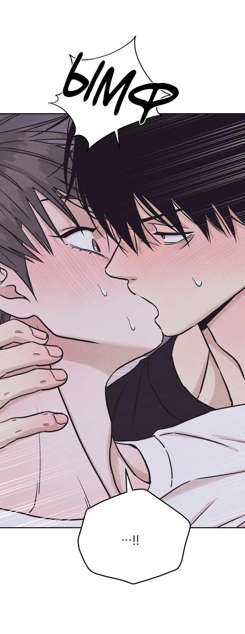 Манга Операция Марео - Глава 41 Страница 39