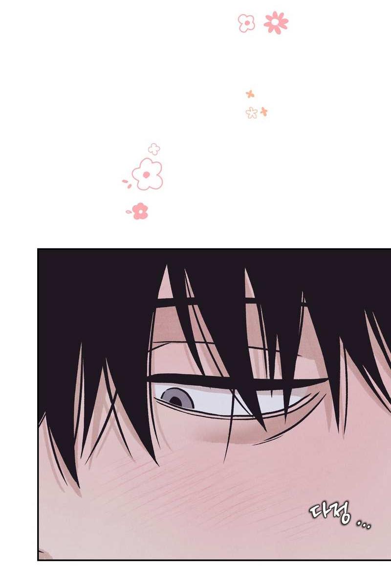 Манга Операция Марео - Глава 41 Страница 35