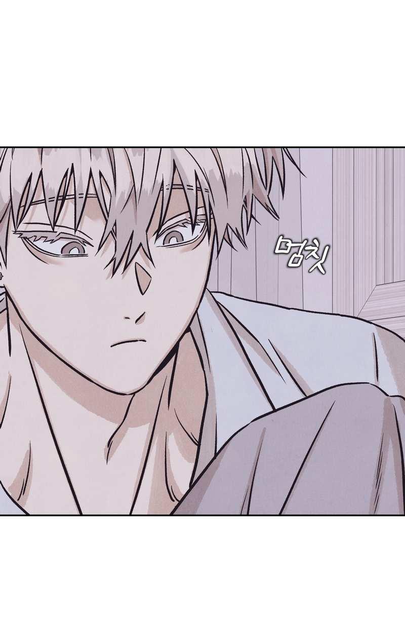 Манга Операция Марео - Глава 41 Страница 46