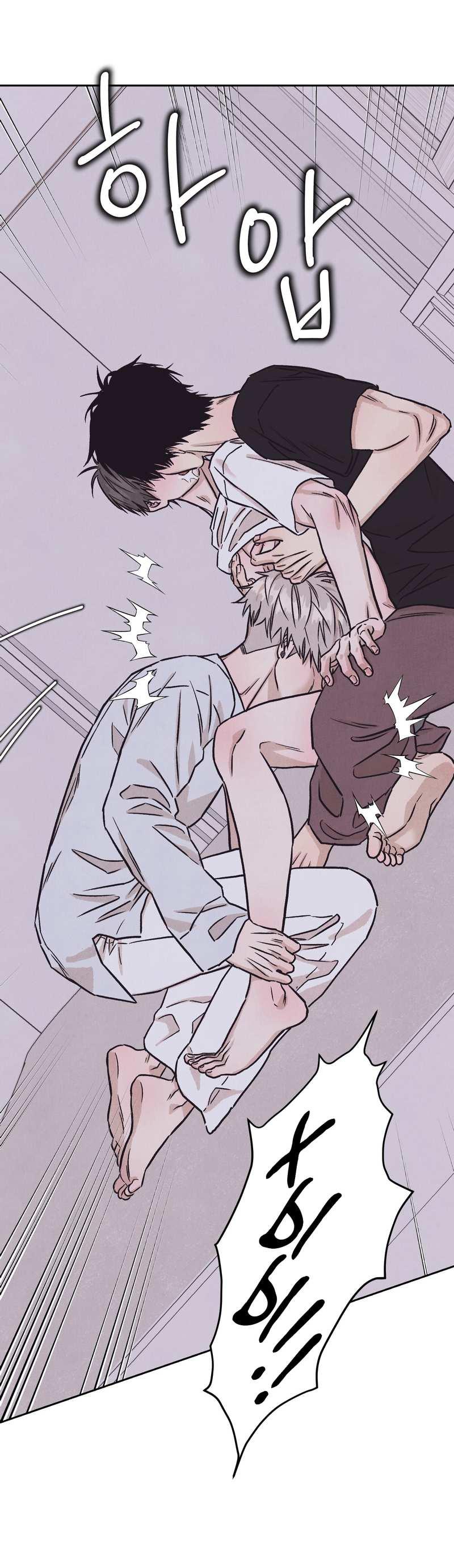 Манга Операция Марео - Глава 41 Страница 55