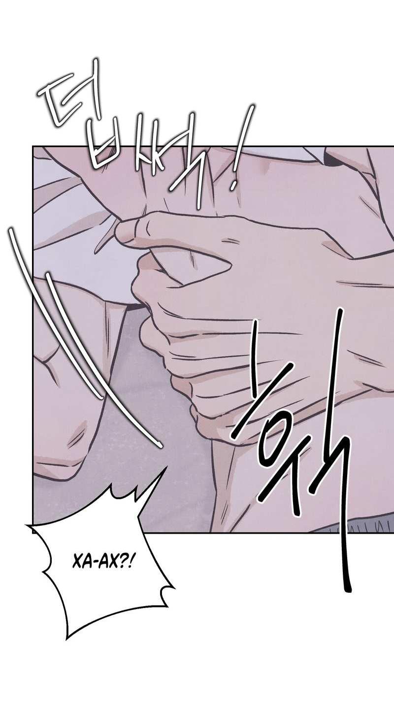 Манга Операция Марео - Глава 41 Страница 15