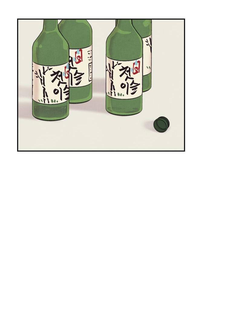 Манга Операция Марео - Глава 40 Страница 38