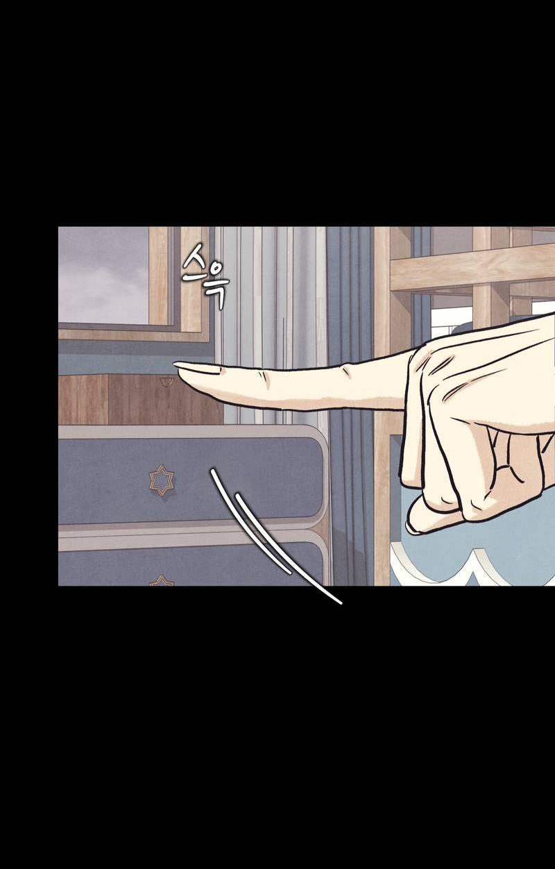 Манга Операция Марео - Глава 40 Страница 34