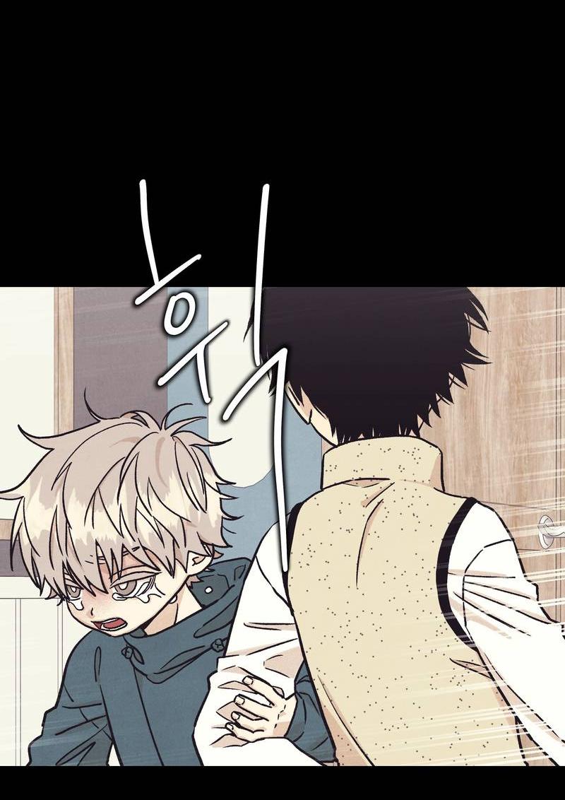 Манга Операция Марео - Глава 40 Страница 5