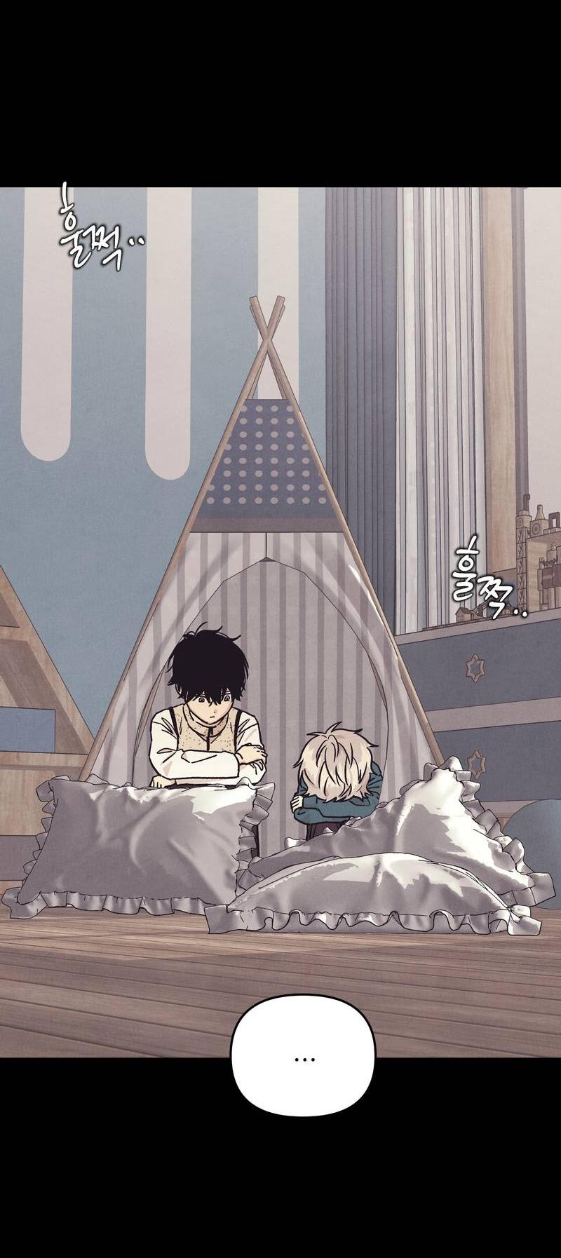 Манга Операция Марео - Глава 40 Страница 8